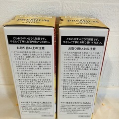 【新品】サントリー福招く新春富士グラス2個セットの画像