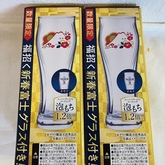 【新品】サントリー福招く新春富士グラス2個セットの画像