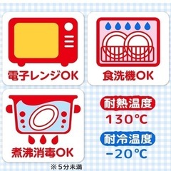 値下げ　おまけ付　アンパンマン マグカップ レッド (絵柄がはがれないタイプ)の画像