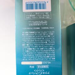 ニキビ対策3つセット 1万円分 OPPEN アクネの画像