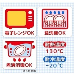 おまけ付　アンパンマン マグカップ イエロー (絵柄がはがれないタイプ)の画像