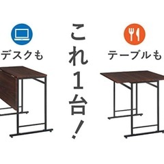 スライド式折畳テーブルの画像
