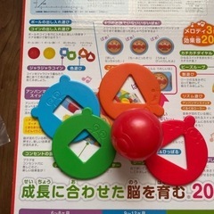 アンパンマン　いたずらあそびdxの画像