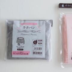 【未開封　未使用】産褥ショーツ＆授乳ブラ