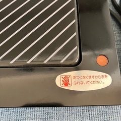 保温します！電気ウオーマー　新品の画像