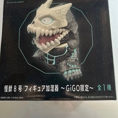 怪獣8号フィギュア
