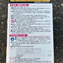 【新品未使用】ネコソギトップW粒剤 3kgの画像