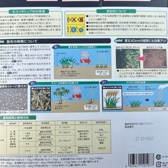 【新品未使用】ネコソギトップW粒剤 3kgの画像