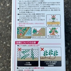 【新品未使用】ネコソギトップW粒剤 3kgの画像