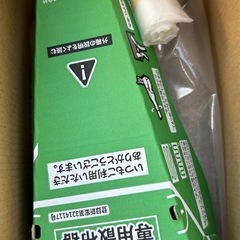 【新品未使用】ネコソギトップW粒剤 3kgの画像
