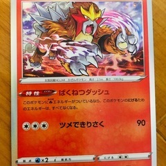 ポケモンカード22