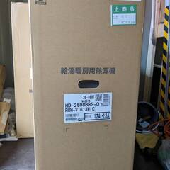Rinnai 給湯器 RUH-V1613W(C) 都市ガス 給湯暖房熱源機 16号の画像