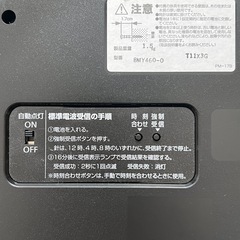 CITIZEN　シチズン RHYTHM リズム時計の画像