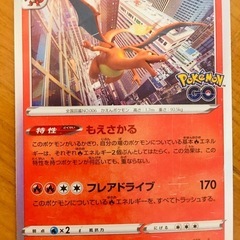 ポケモンカード23