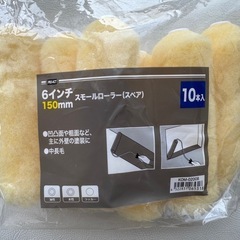 ローラー