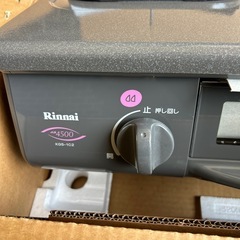 知多市　未使用　都市ガス　コンロの画像