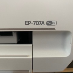 エプソン  インクジェットプリンター複合機  カラリオ EP-707A【引き取り希望】 の画像
