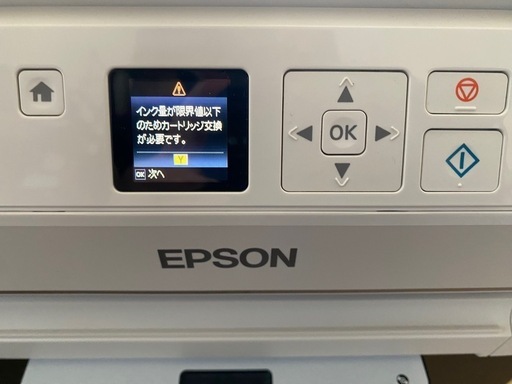 エプソン  インクジェットプリンター複合機  カラリオ EP-707A【引き取り希望】 