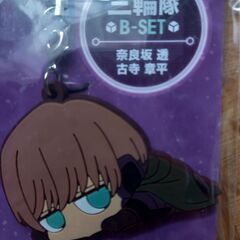 【新品未開封】ワールドトリガー三輪隊ラバーストラップセット★奈良坂、小寺の画像