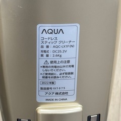 🌟A1044‼️2022年製AQUAコードレススティッククリーナーAQC-LX1F(N)🌟の画像