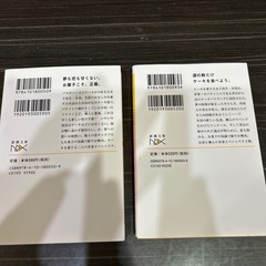 ケーキ王子の名推理　1巻2巻の画像