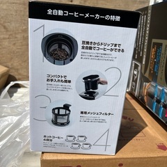 知多　未使用　コーヒーメーカーの画像