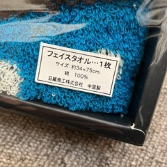フェイスタオル　ドット　ブルーの画像