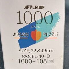 【G934】未開封　1,000ピース　パズル　風景画　大人向けの画像