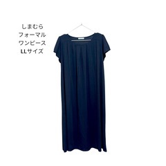 しまむら シンプル ワンピース 黒 LL