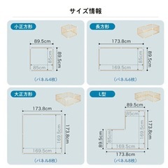 木製　ベビーサークル　8枚の画像