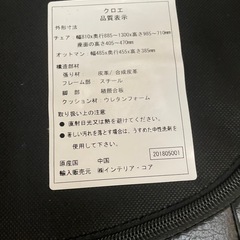 ◆早い方優先!! クロエ　本革　グローブレザー　360度回転　リクライニングチェア　リクライニングソファの画像