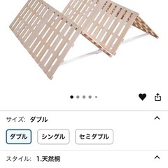 ベッド ダブル すのこ 折りたたみ 四つ折り 頑丈 天然桐 すのこベッド 折りたたみベッド ベッドフレームの画像