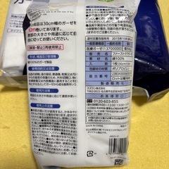 ガーゼ3個セットの画像
