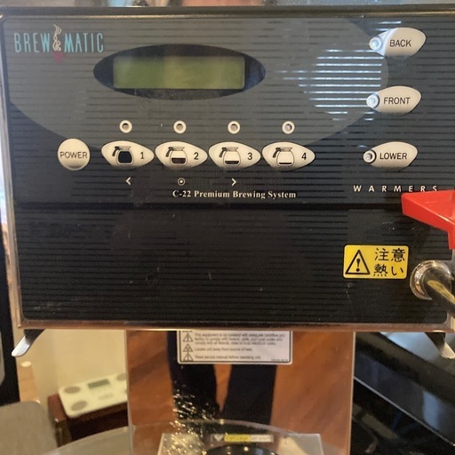 【超美品】ブルーマチック BREWMATIC C-22