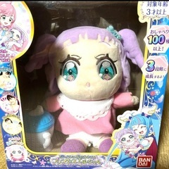 バンダイ おしゃべりぬいぐるみ　プリンセスエルちゃん
