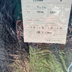 一間半用　カーテン　ネイビーの画像