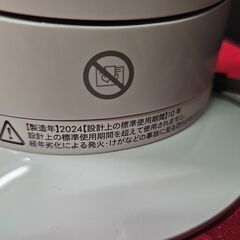 ダイソン　Hot＋Cool　AM09　セラミックファンヒーター　ホワイト　2024年製　ek-633y2gの画像