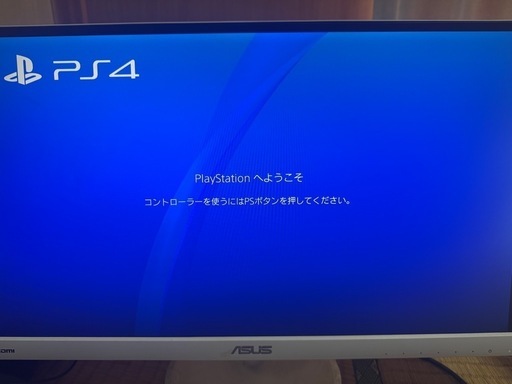 PS4➕モニターセット