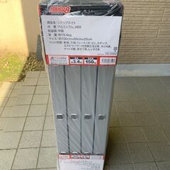 [済][未開封]ステップエイト 多機能 脚立 足場 踏み台 #001　商談中の画像