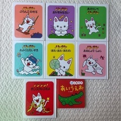 状態良】絵本 ノンタン 1～7 / 7冊セット