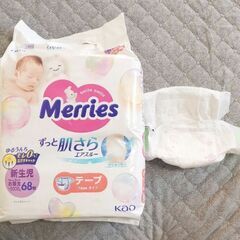 新生児用おむつ67枚譲りますの画像