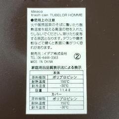 0417-061 ゴミ箱 おしゃれ 分別 ダストボックス 丸型 tubelor HOMMEオークウッドの画像