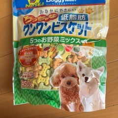 犬のビスケット