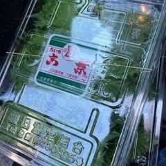 大葉たくさん入荷しましたので3束¥100✨