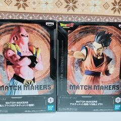 複数購入2割引　2種新品　ドラゴンボールZ MATCH MAKERS アルティメット悟飯＆魔人ブウの画像