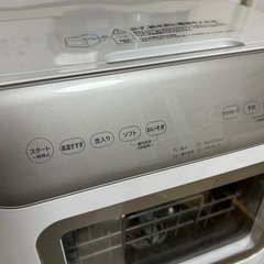 食器洗い乾燥機　siroca シロカ　SS-MA251の画像