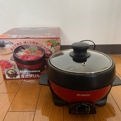 【受付中】募集〆切4/18午前中　ミニグリルパン