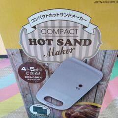 美品　ホットサンドメーカーの画像