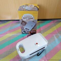 美品　ホットサンドメーカー