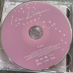 なにわ男子 1st Love CD/DVD キーホルダー付き ペンライトセットの画像